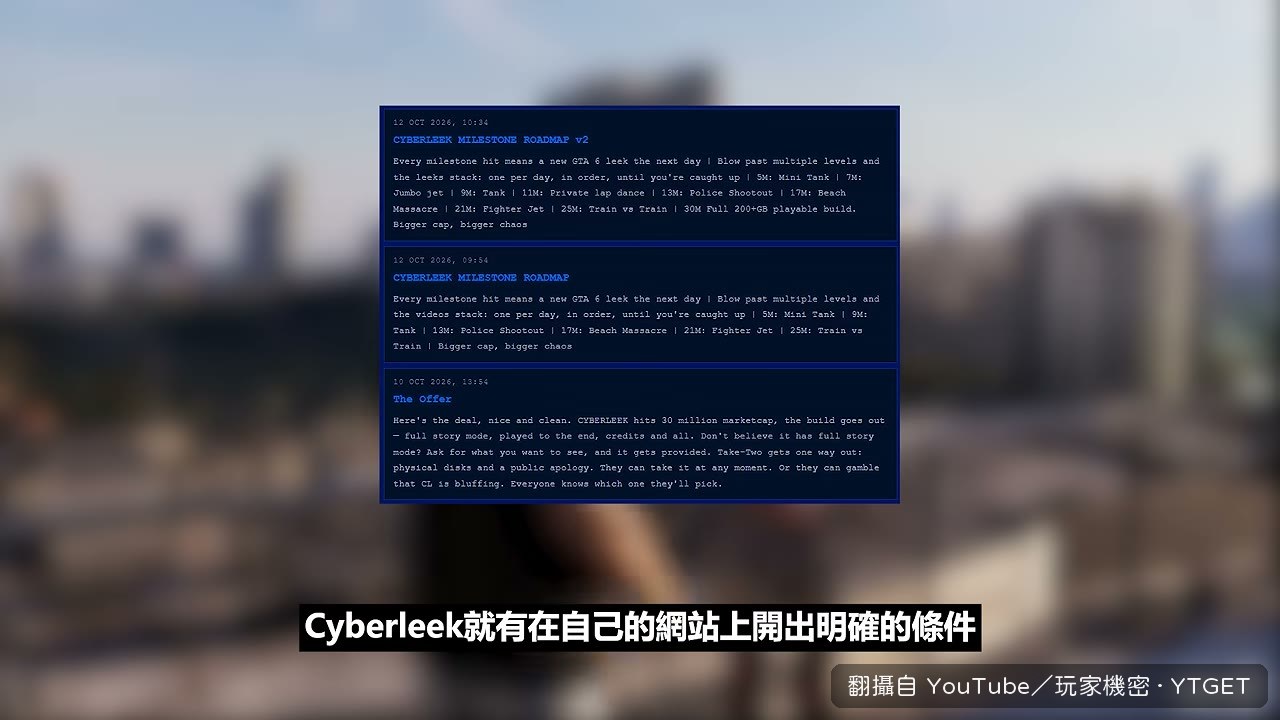 市值三千萬才給完整版