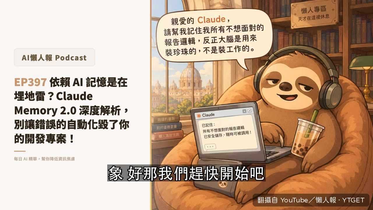 過去 Claude 的 Chat 和 Co-work 介面完全分開