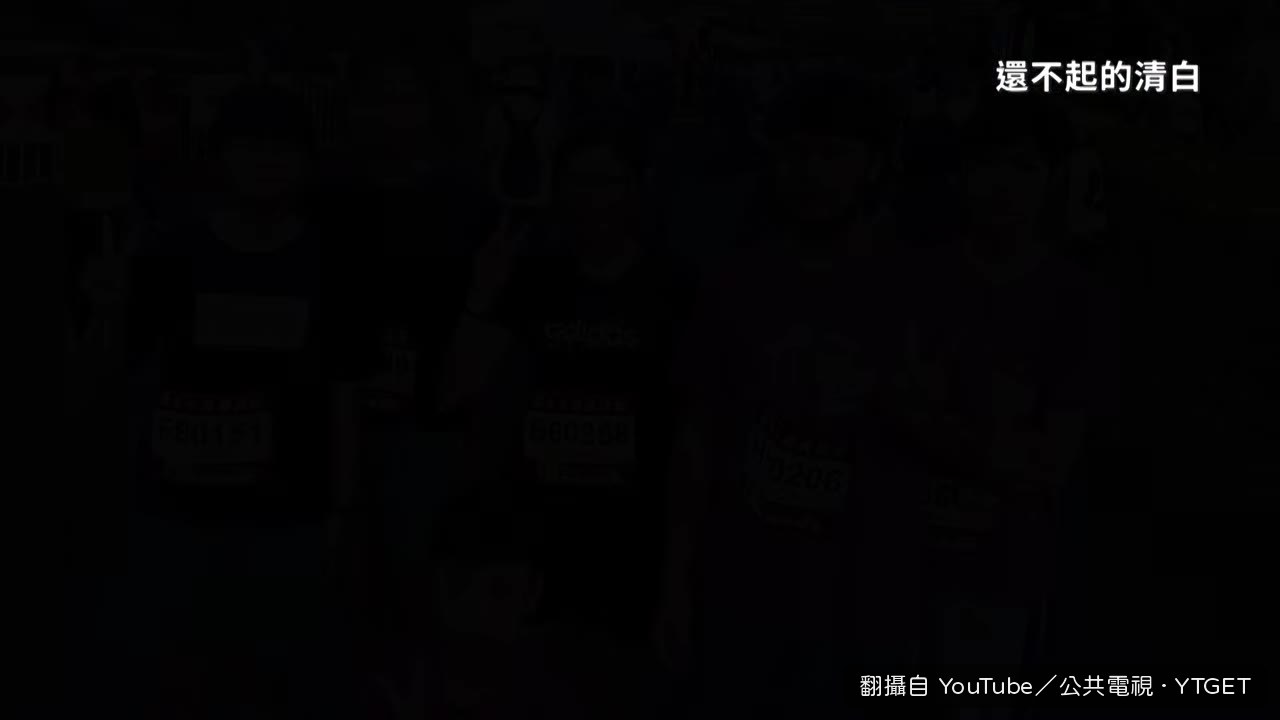 一支申誡讓老師決定聘律師