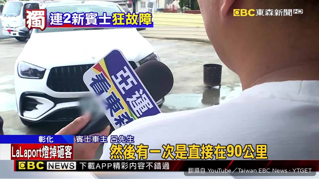 引擎拉轉速度驟降的瞬間