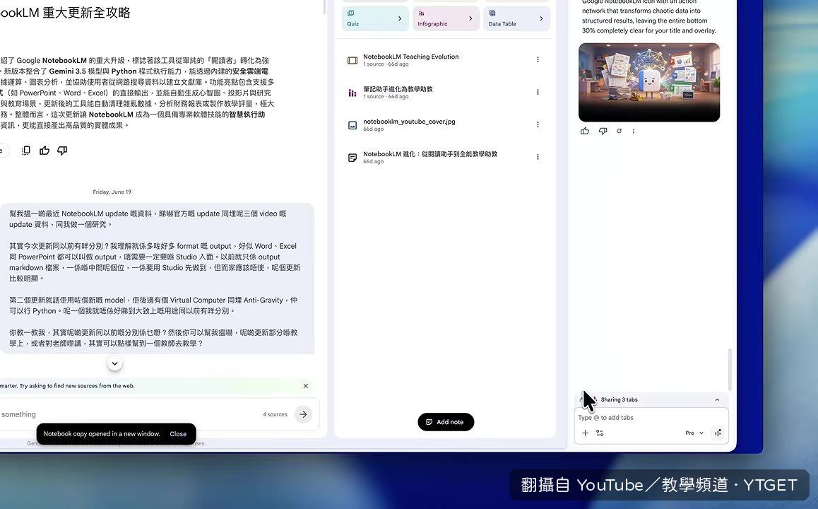 等待約 30 秒生成封面圖