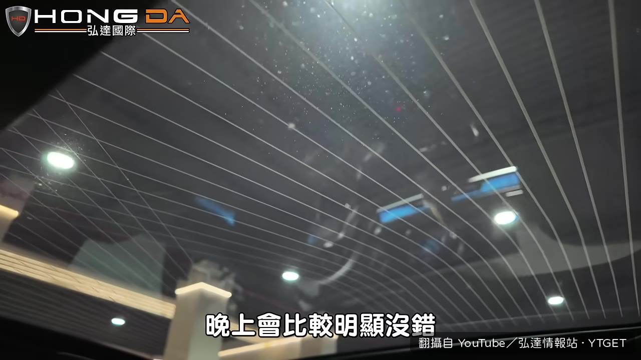 最終價格揭曉
