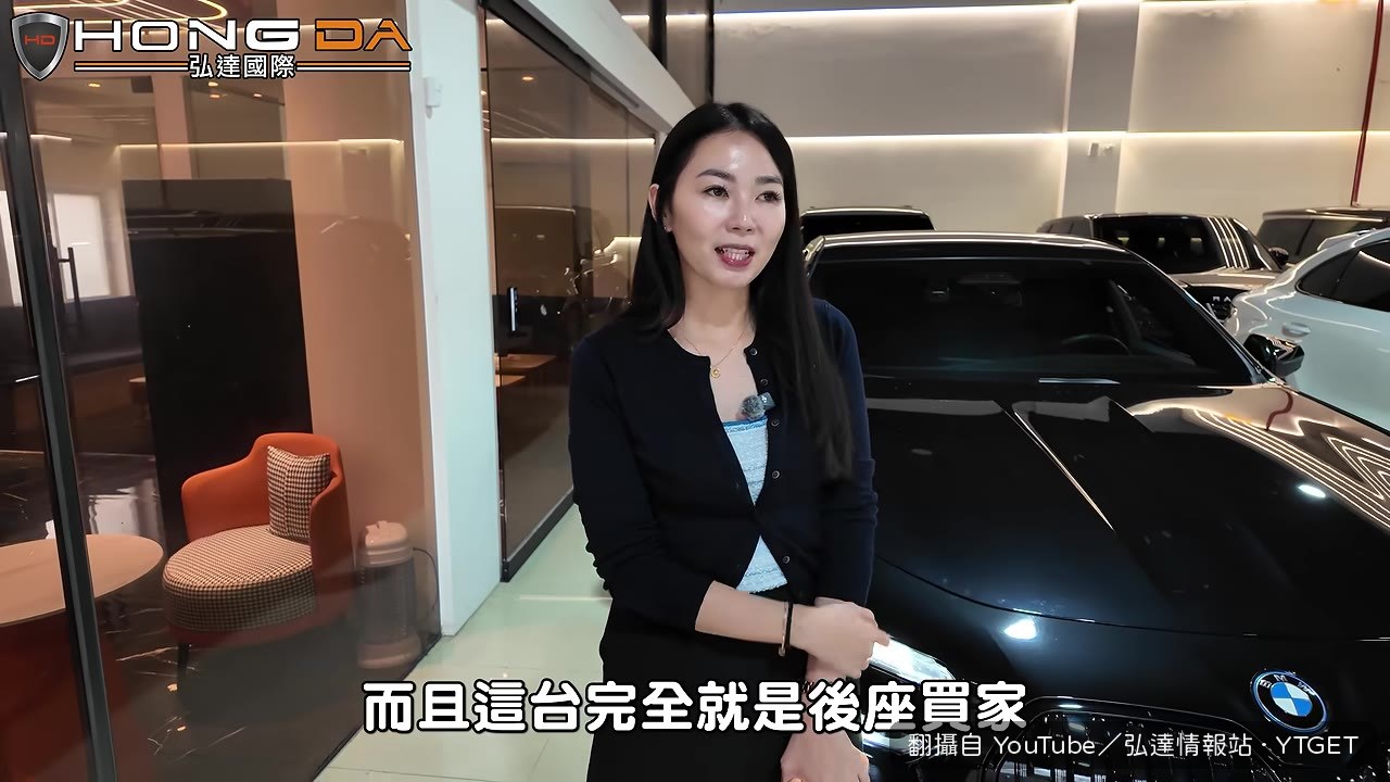 後座買家體驗開始