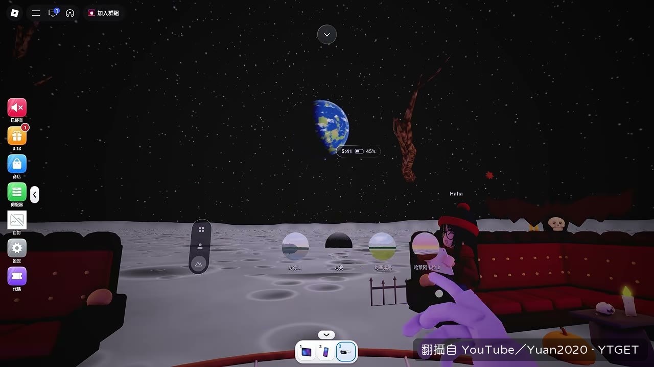 在 VR 裡開 ROBLOX,看到自己的角色