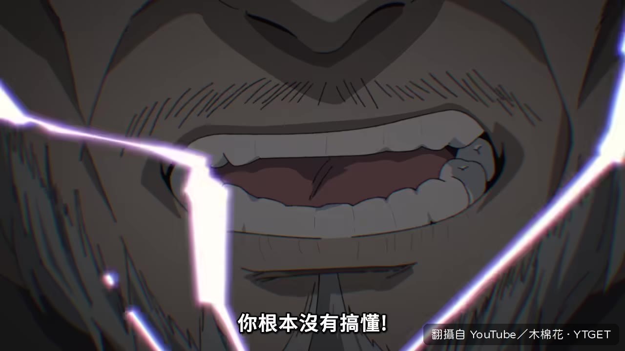 老人警告希露菲會死