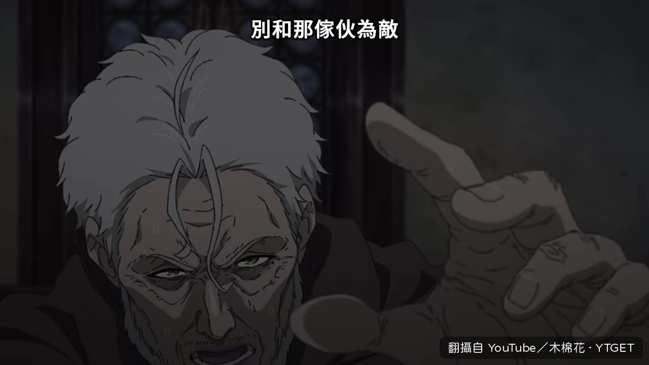 老人交代三件該做的事