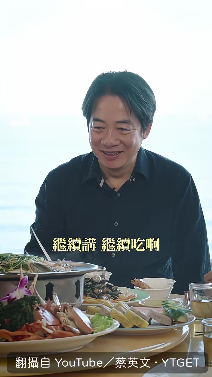蔡英文自認最專心吃東西