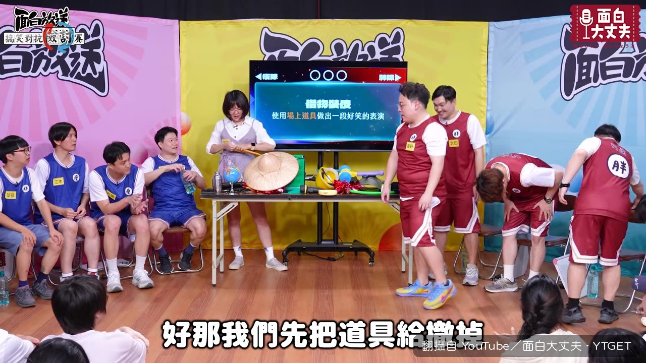 圖片大喜利，看圖說好笑的話
