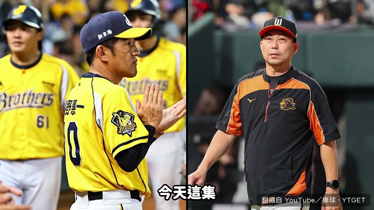 AC 開場就預告要預測兩隊 32 人名單