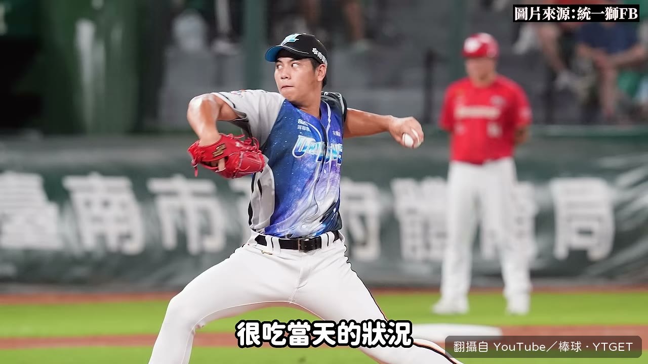 辛俊昇被點名當統一拆彈人選