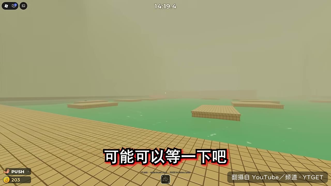 找密碼時要貼超近才拍得到