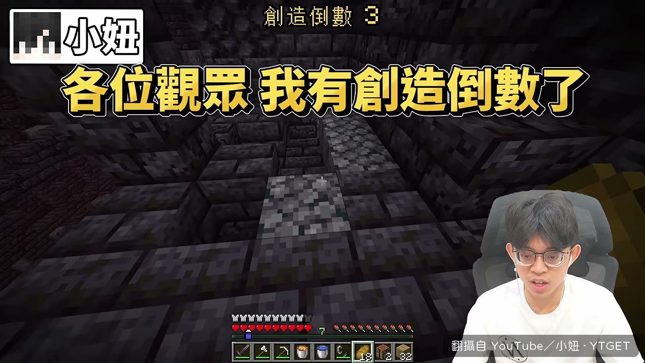 創造倒數時狂拿黃金去交易