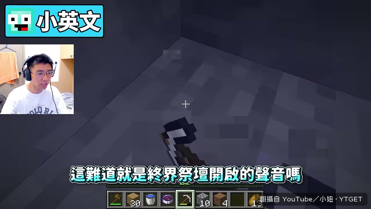 終界祭壇開啟,小妞先一步進去