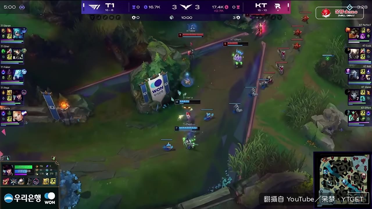 Keria和Peyz下路聯手