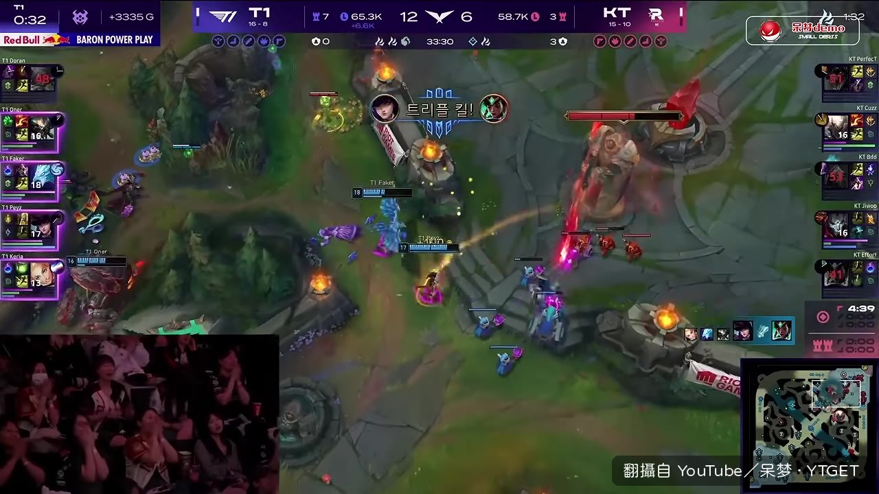 Peyz三殺收尾