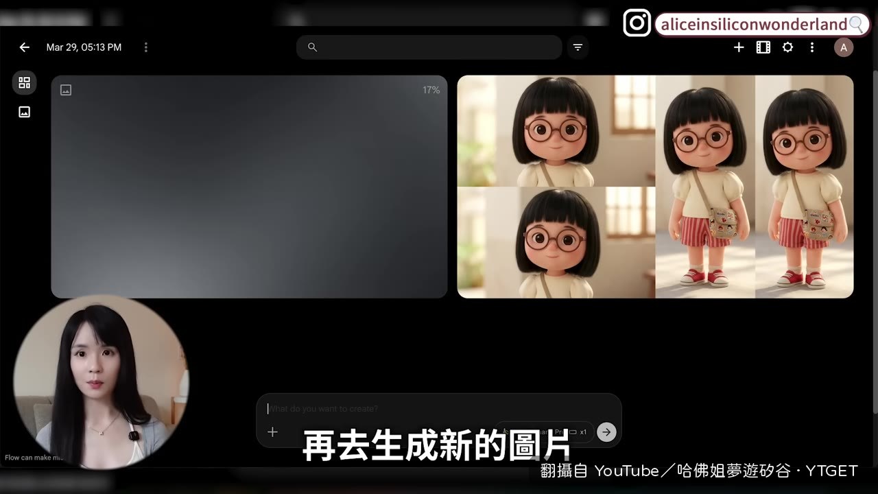 AI生成失敗的恐怖角色圖片