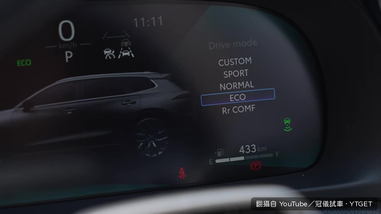RR Comfort模式結合AVS抑制車身擺盪