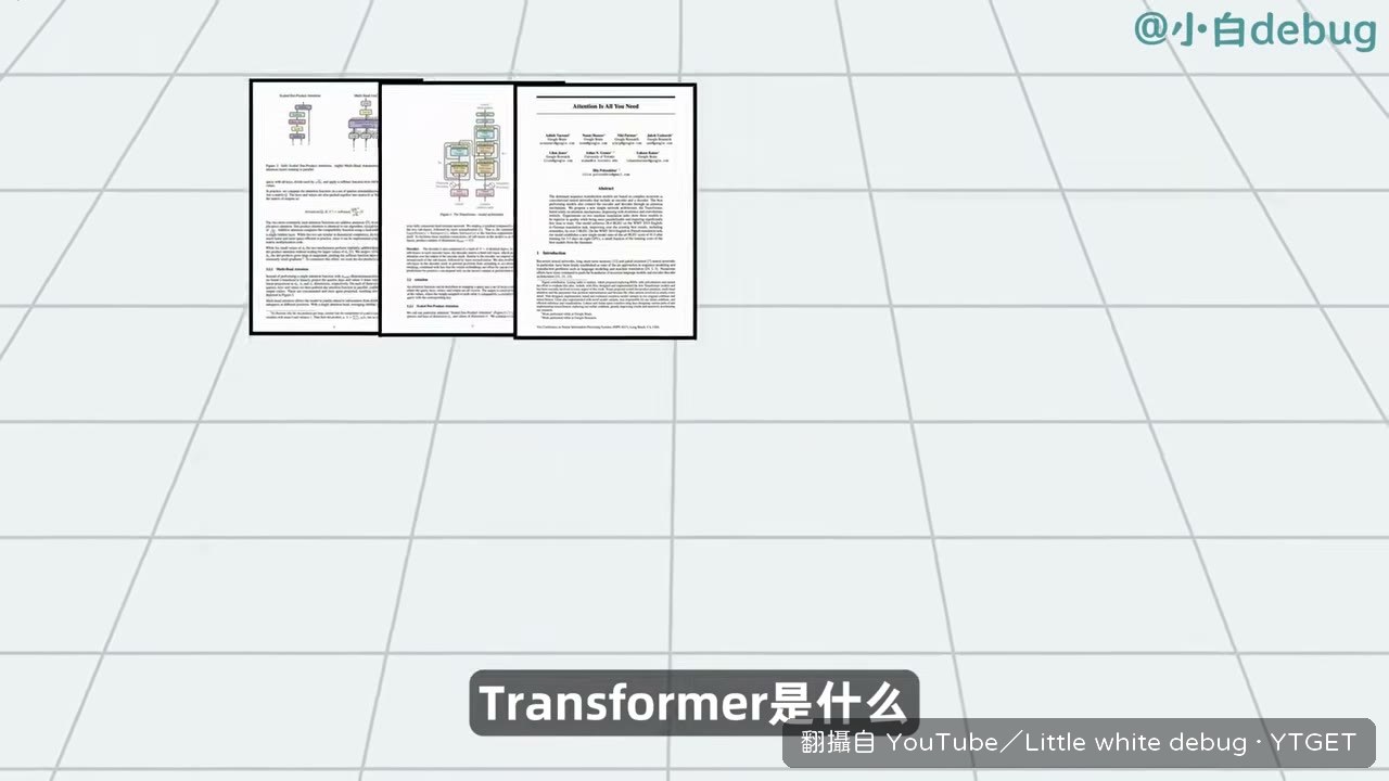 開場先從翻譯問題講起
