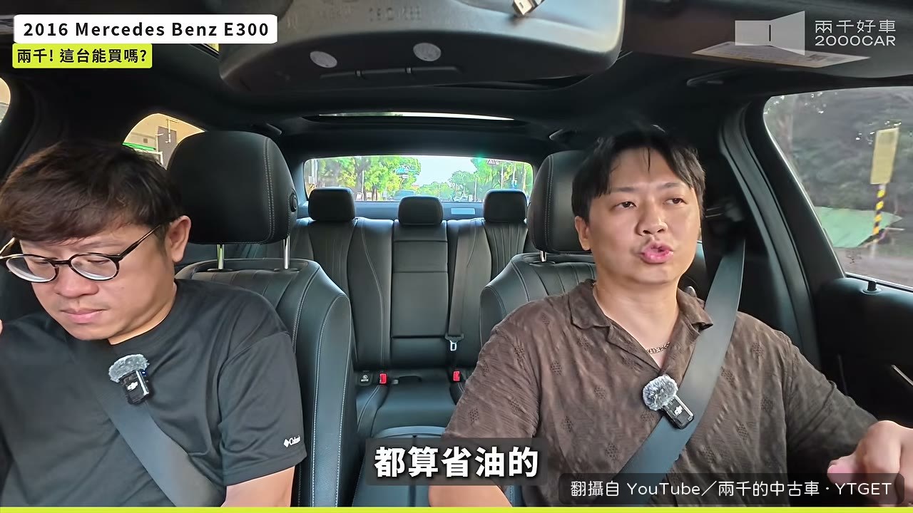 外匯車跟總代理的差別