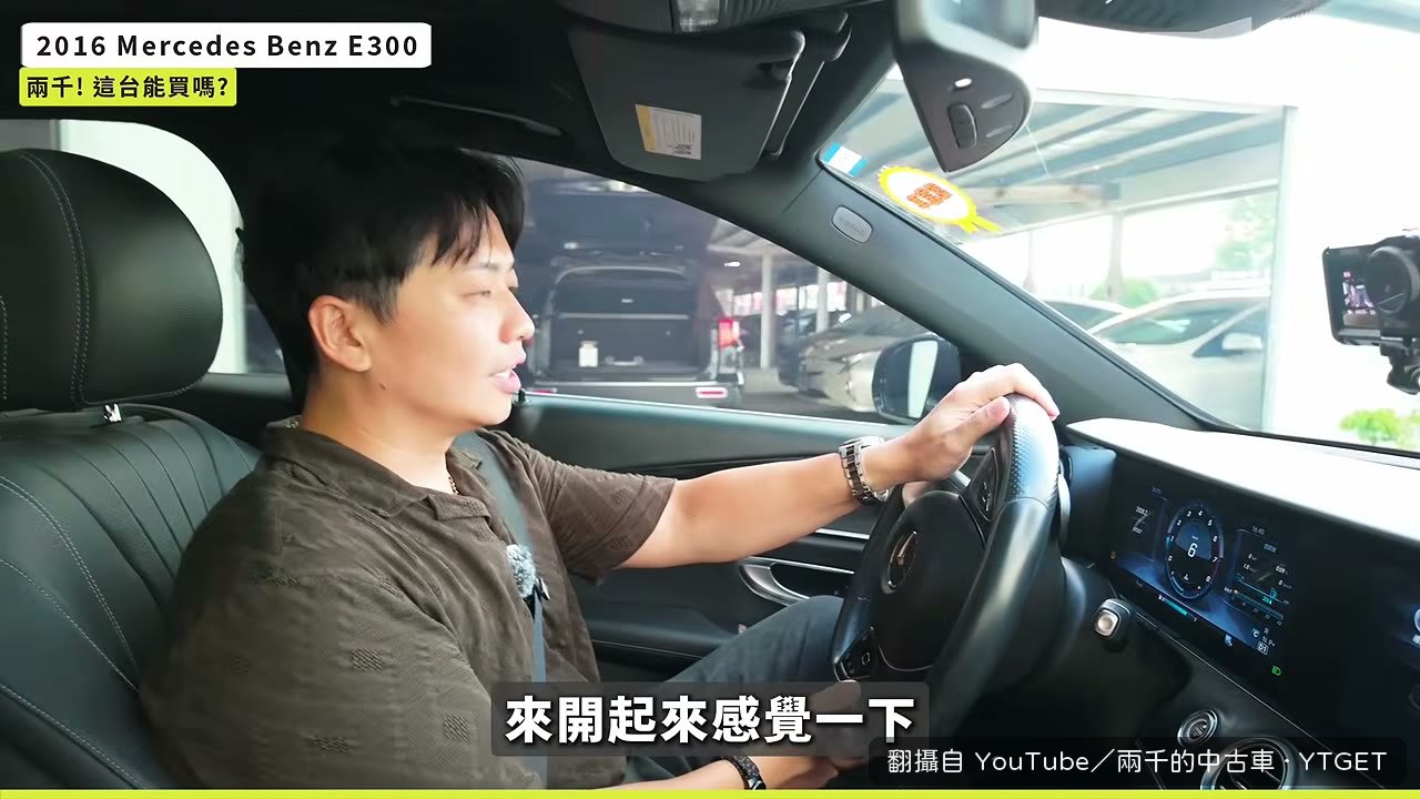 上路試駕感受寧靜度