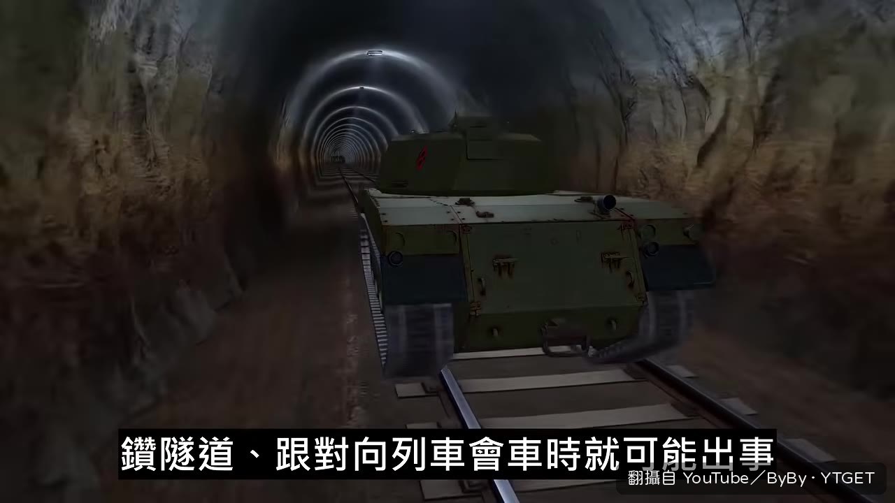 虎式戰車換上窄履帶