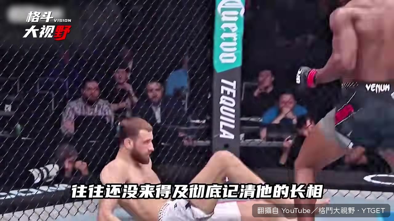 對手眼前陷入一片漆黑