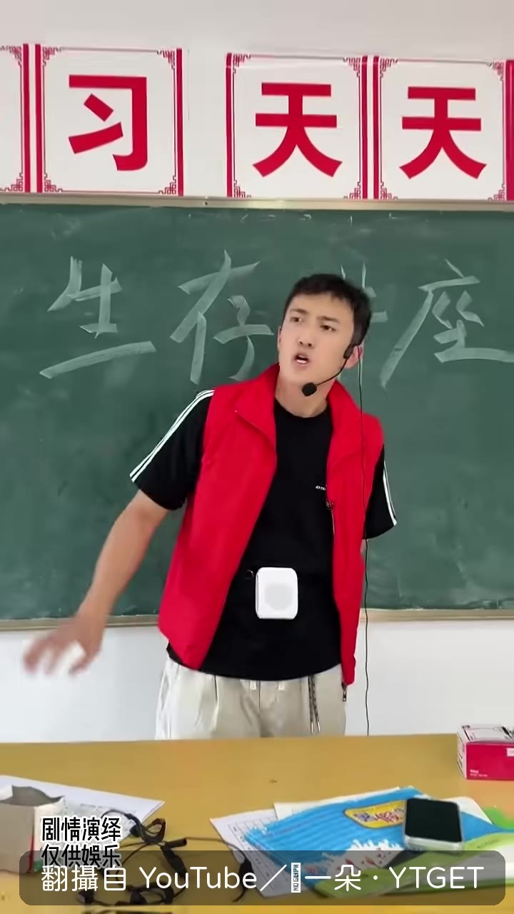 幫動物們解決校園危機