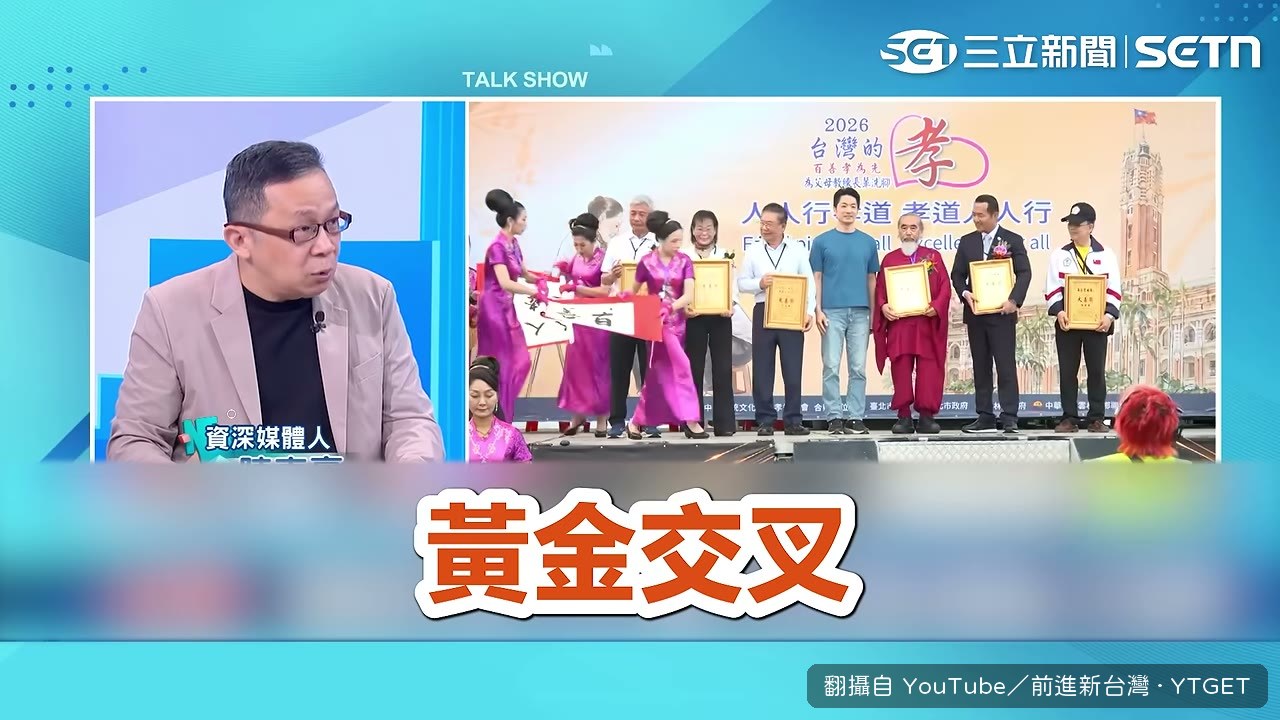 陳東豪說基隆數字已經快要被翻了