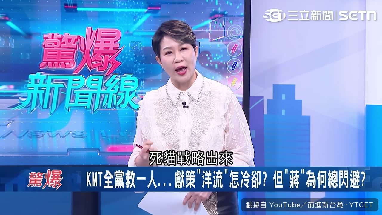 沈伯洋主張直球對決談市政
