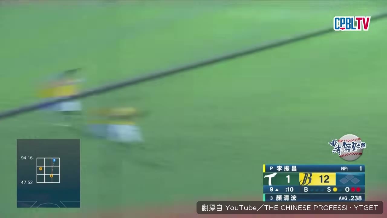 江坤宇接殺封王瞬間