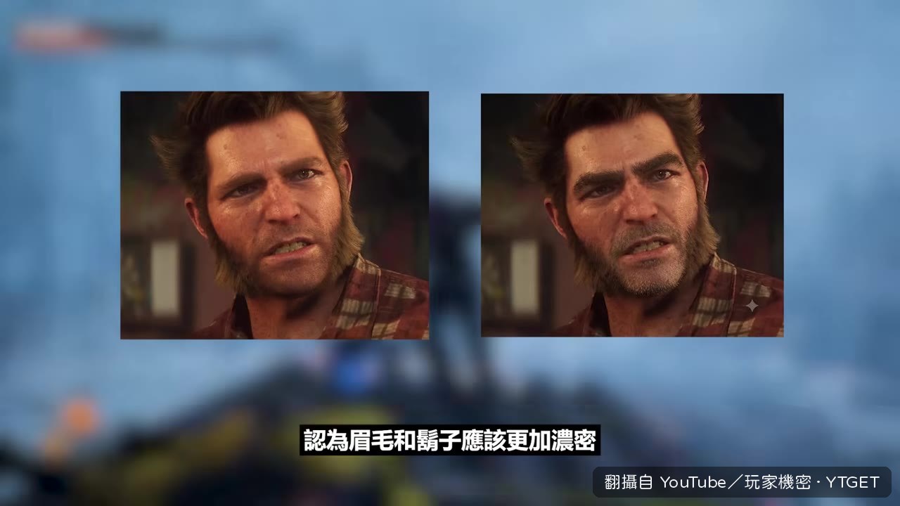 玩家自製濃毛版羅根