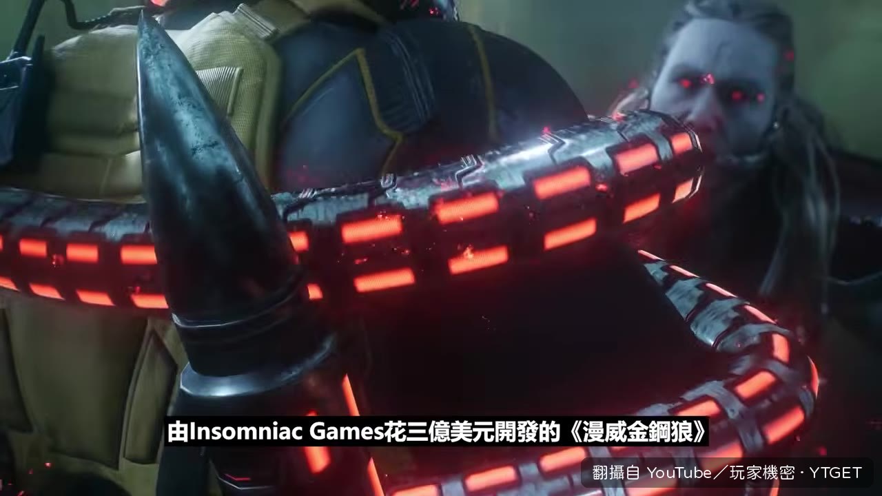 金鋼狼實機畫面首度公開