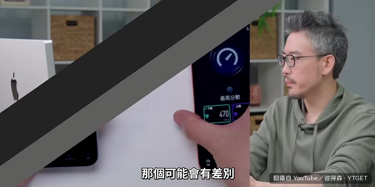 彩蛋是Steam Machine，磁吸前板可拆
