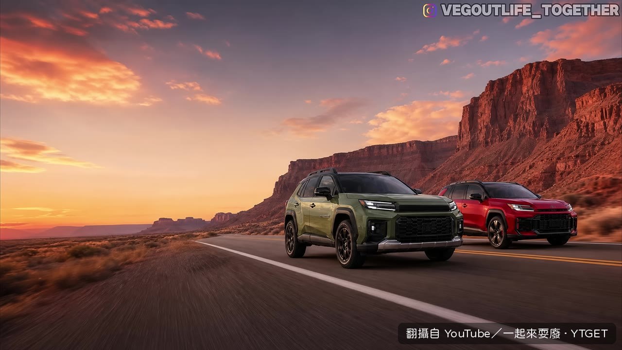 RAV4 PHEV 台灣售價比美國便宜，配備還更好