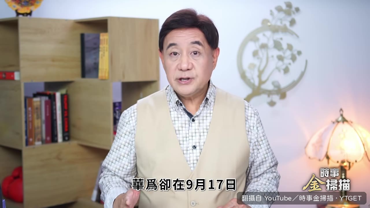 華為全連線大會企圖突圍