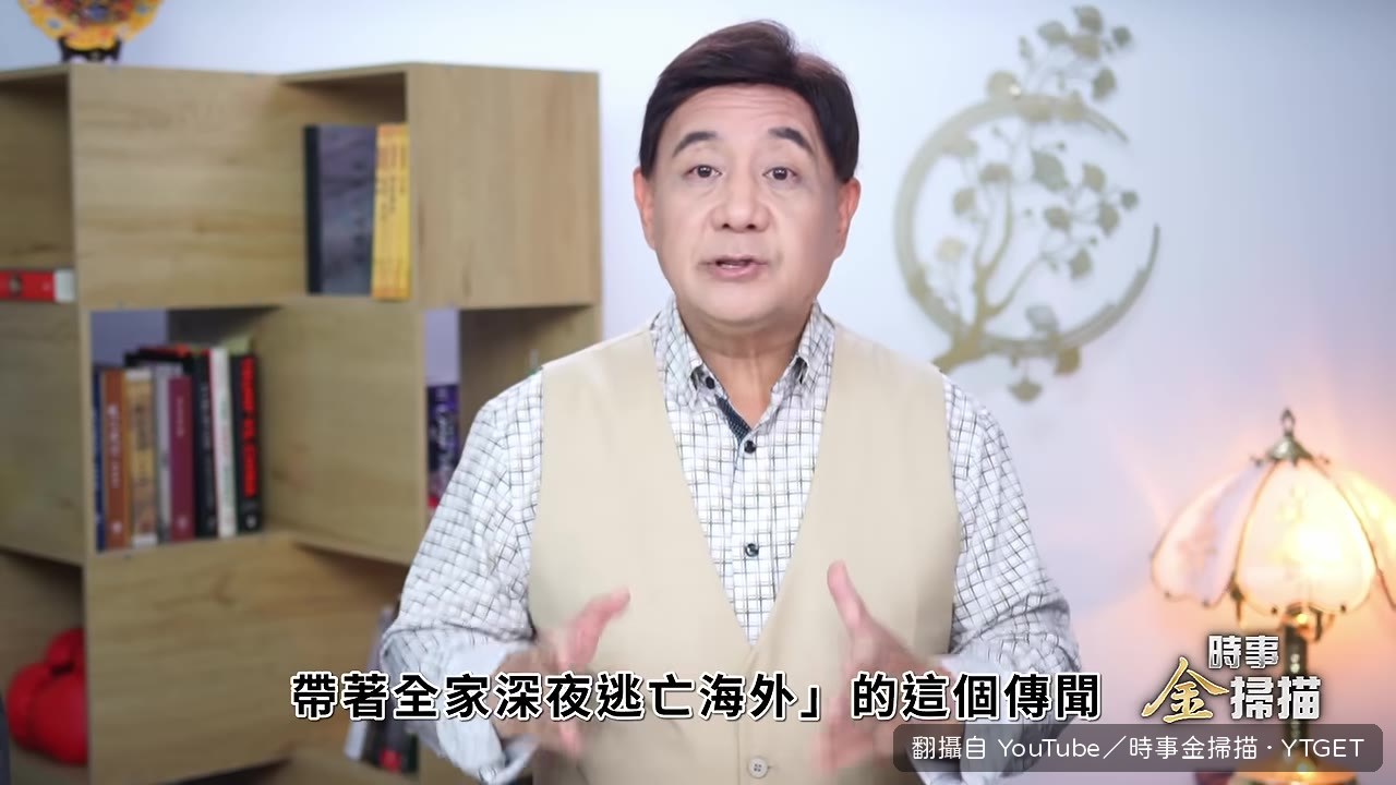 任正非深夜出逃傳聞引爆全網