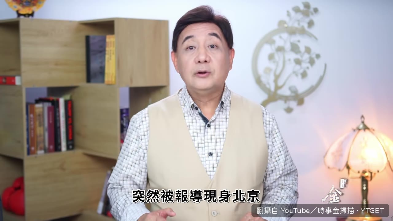 姚安娜現身發布會闢謠