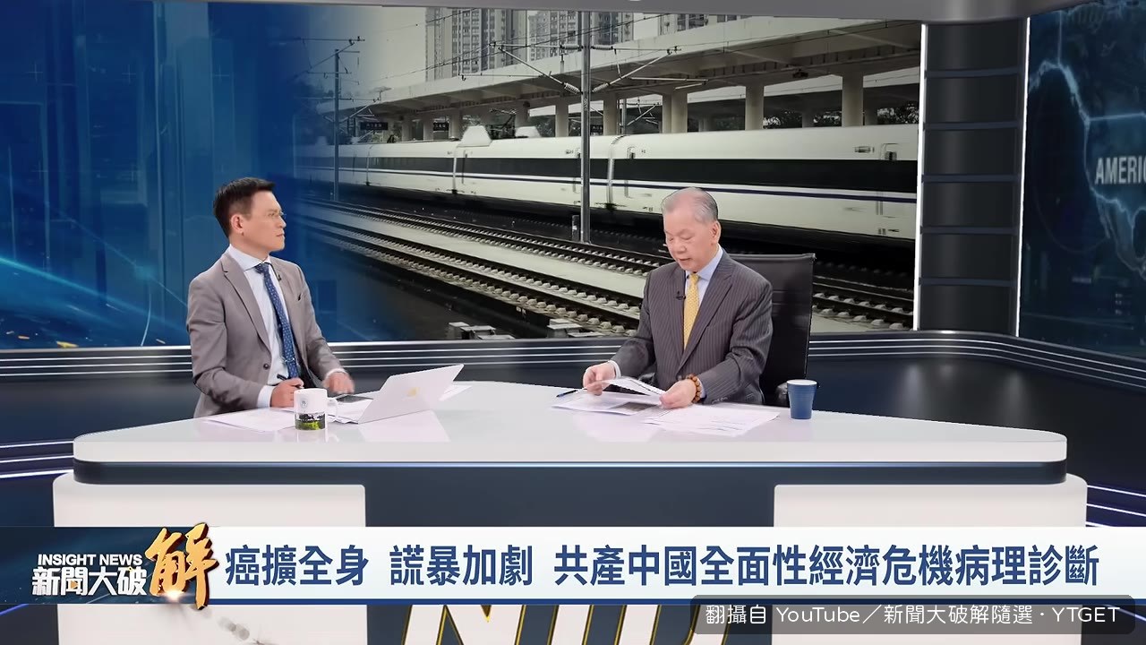 貴州建設蓋在債務上面
