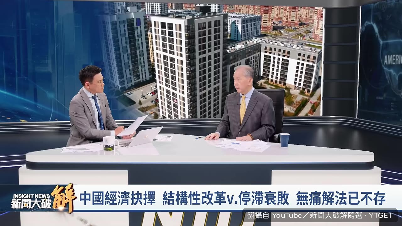 改革需要重新分配財政資源