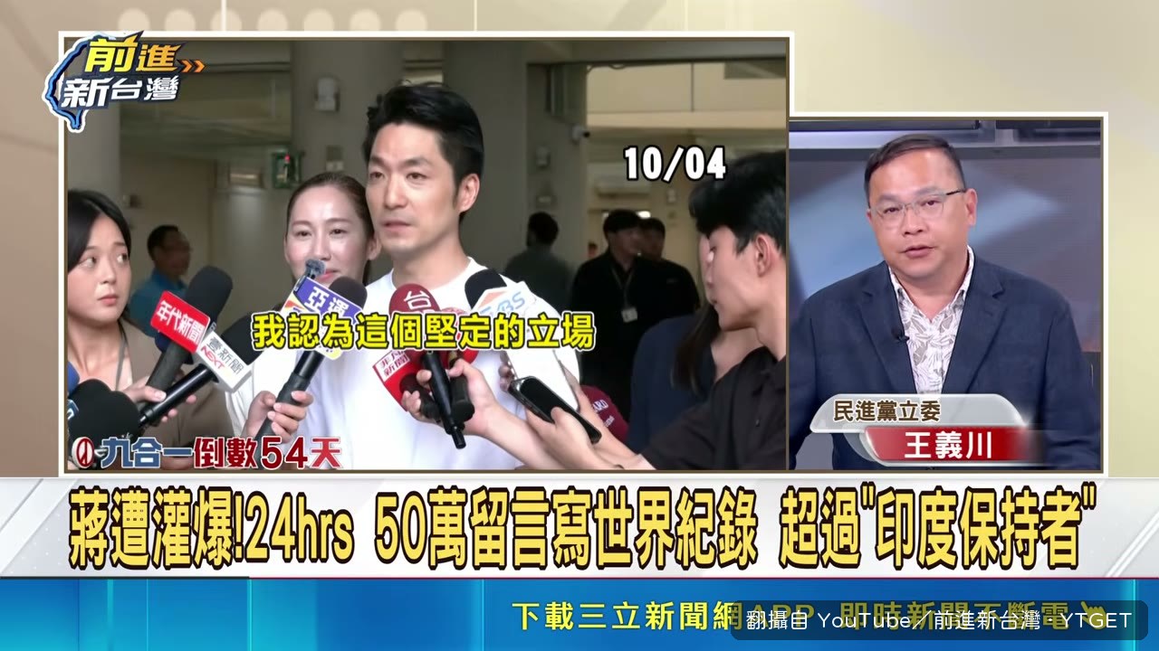 侯友宜論文被拿來當對照案例