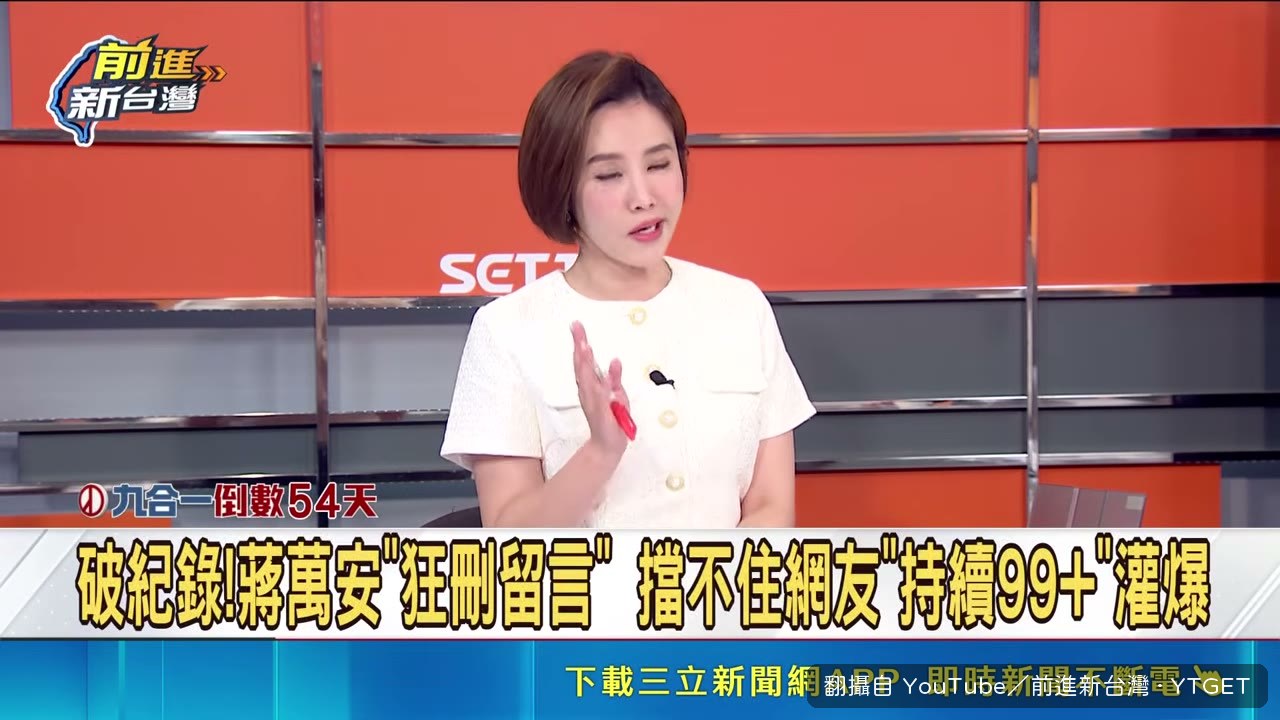 小編整晚手動刪留言刪到天亮