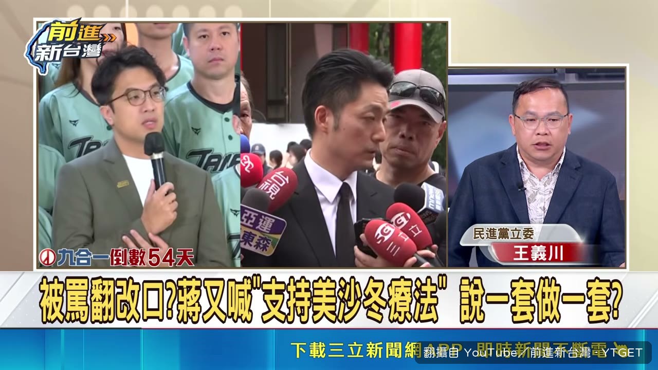 美沙冬要在醫護人員面前喝完