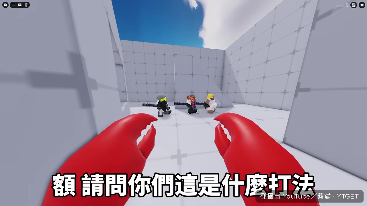 三個人跟著貓貓兔亂跑