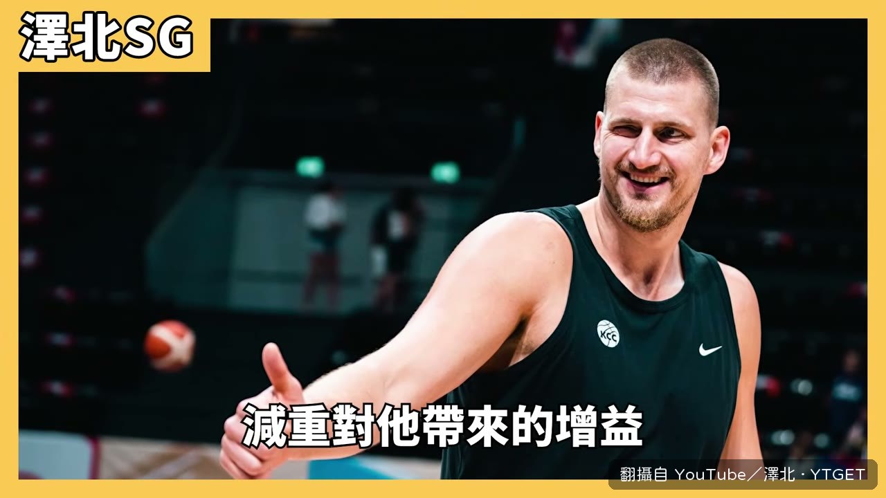 被過之後回身追魂鍋