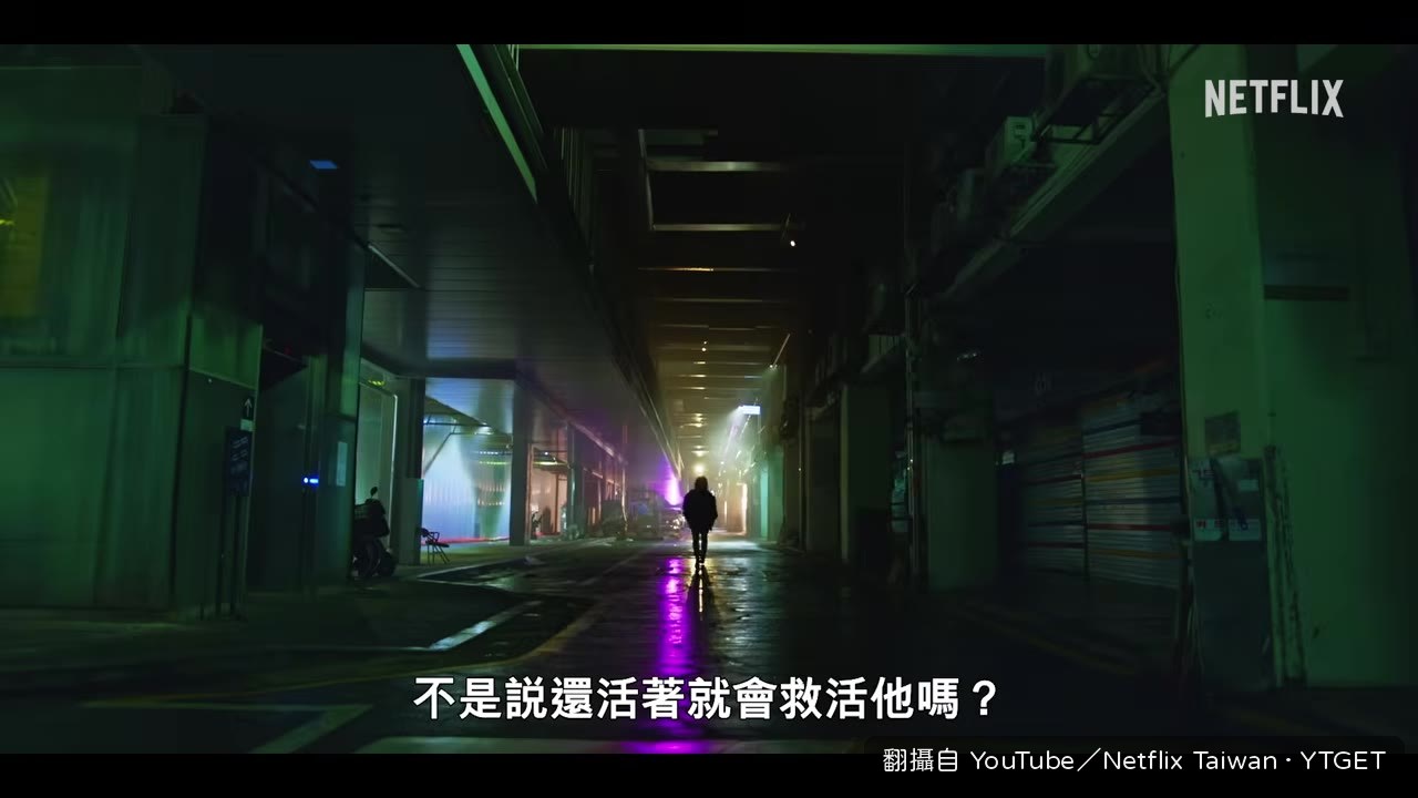 我是不會失敗的