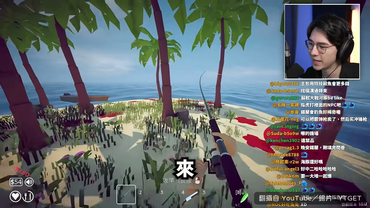 躲在樹後打鯊魚，成功捕捉