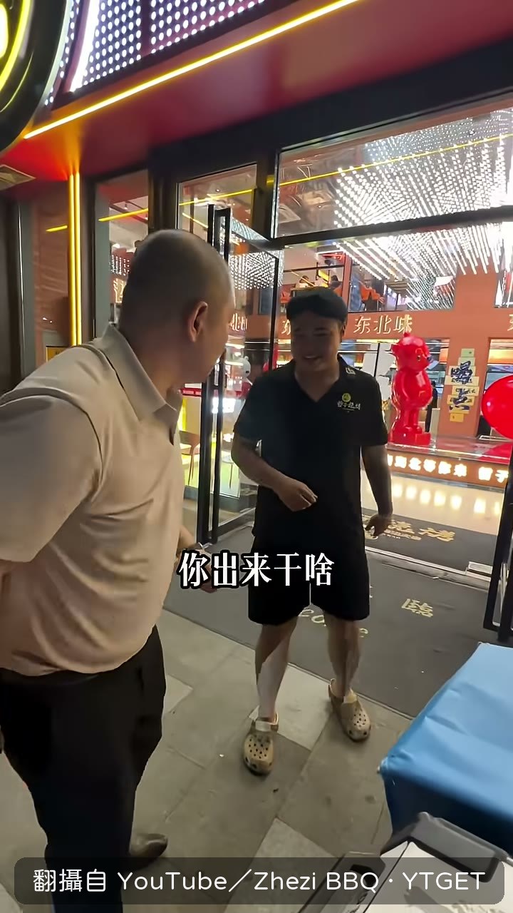 哲子衝到門口堵點外賣的客人