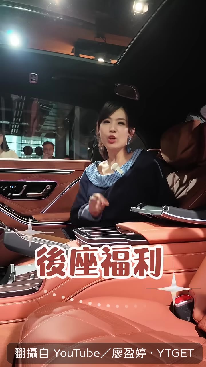 右後座可往後躺43.5度