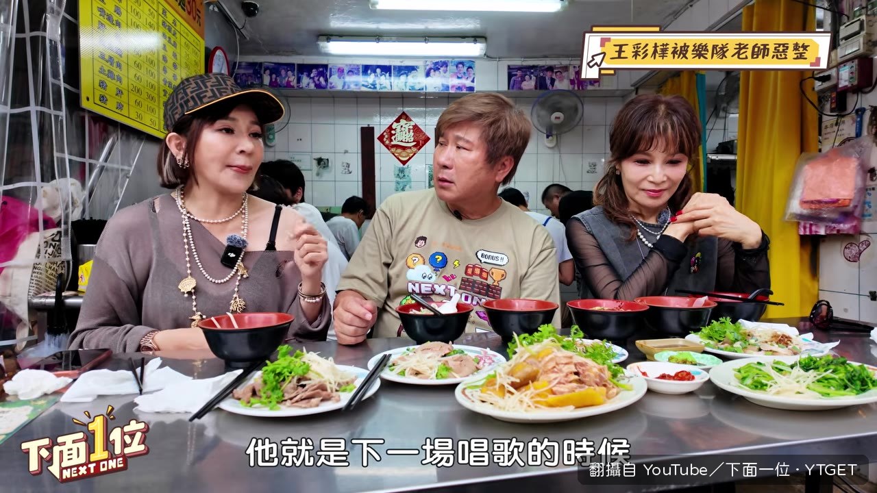 樂隊老師把key升高整她