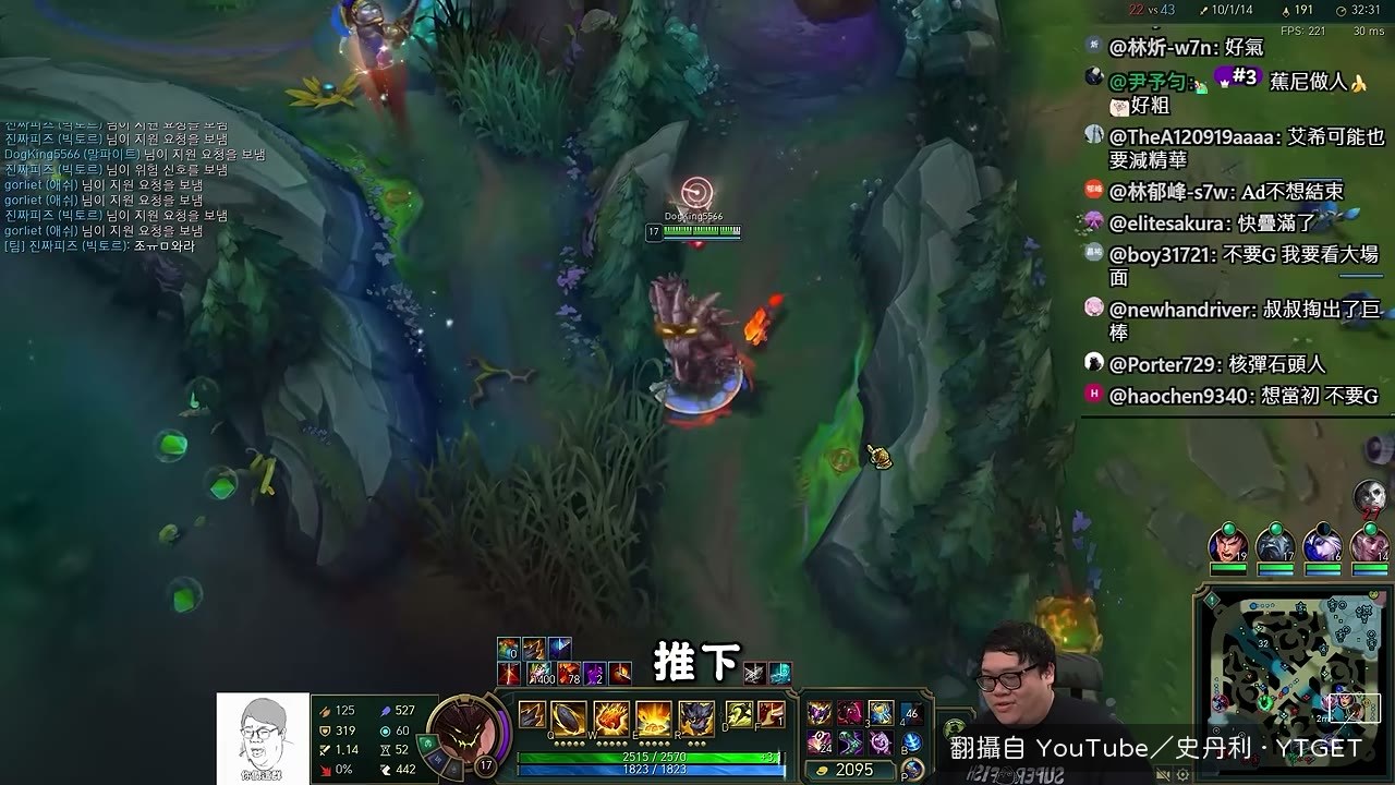 關鍵閃撞直接撞掉對面雙 C